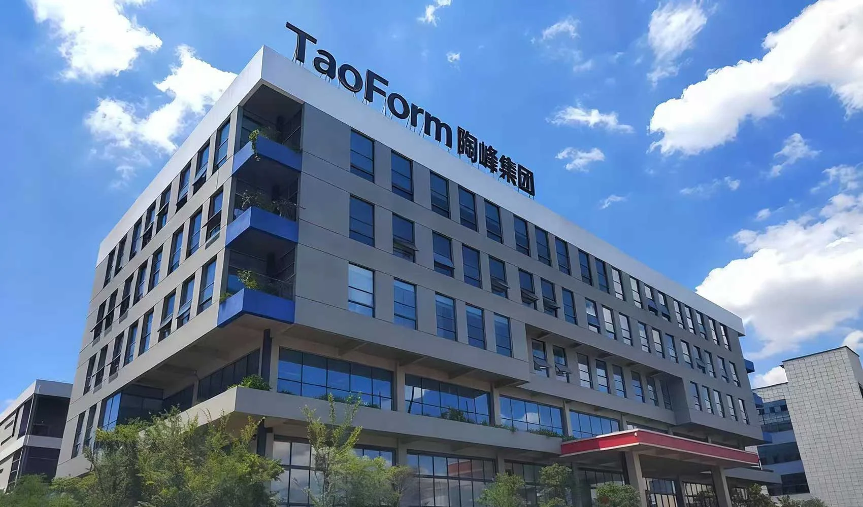 taofrom office building
